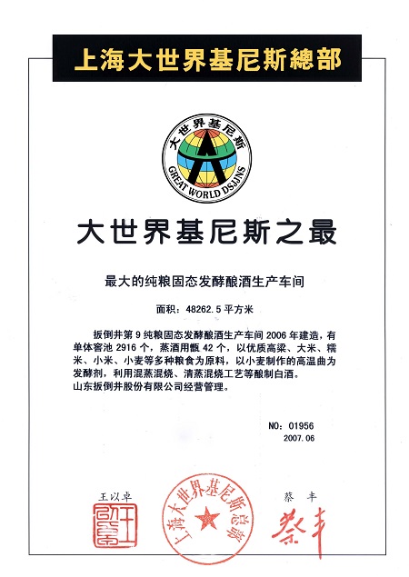 ���������˹�C��