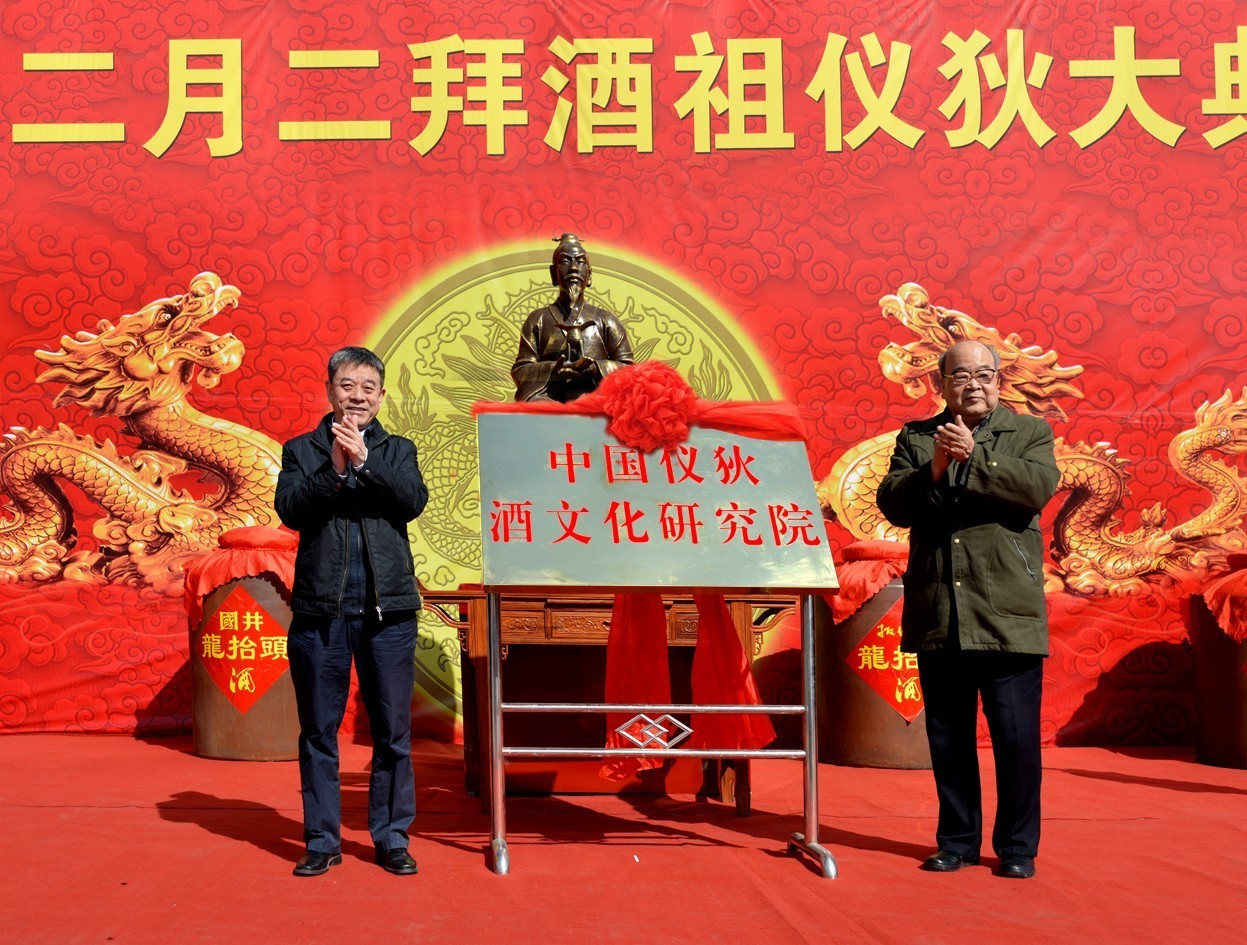 �Ї�(gu��)�ƘI(y��)�f(xi��)��(hu��)�����L(zh��ng)���Ӳţ������Ї�(gu��)���(hu��)�ƌW(xu��)Ժ�W(xu��)��ί�T���Ї�(gu��)�����Ļ��W(xu��)��(hu��)���u(y��)��(hu��)�L(zh��ng)�����ţ��ң��顰�Ї�(gu��)�x�Ҿ��Ļ��о�Ժ������