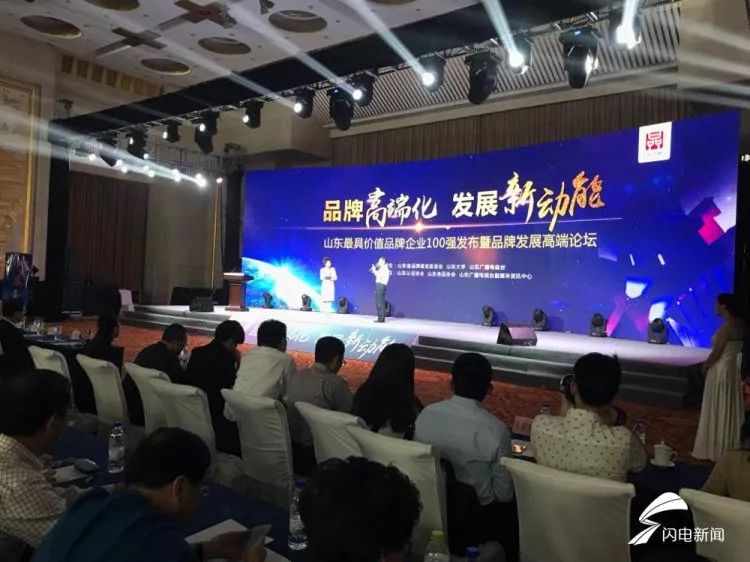 ɽ|׾Ʒƃr(ji)ֵʮ(qing)l(f)(gu)F(tun)λеһ